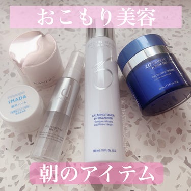 イハダ 薬用バーム【医薬部外品】/IHADA/フェイスバームを使ったクチコミ（1枚目）