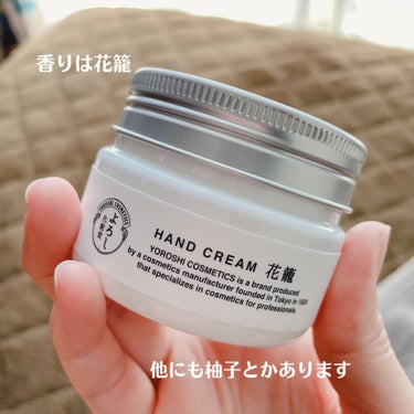 365ハンドクリーム/YOROSHI COSMETICS (よろし化粧堂)/ハンドクリームを使ったクチコミ（2枚目）