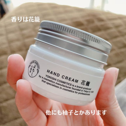 365ハンドクリーム/YOROSHI COSMETICS (よろし化粧堂)/ハンドクリームを使ったクチコミ(2枚目)