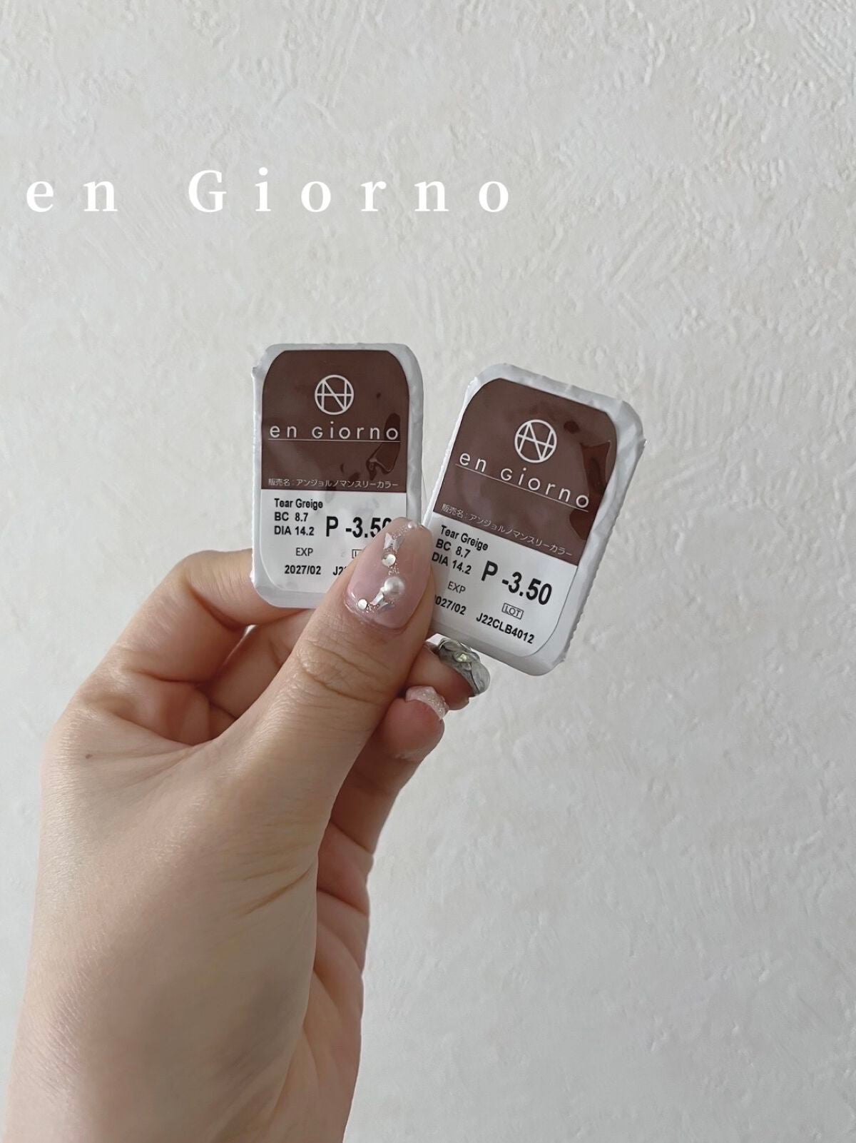 アンジョルノ/en Giorno/カラーコンタクトレンズを使ったクチコミ(2枚目)