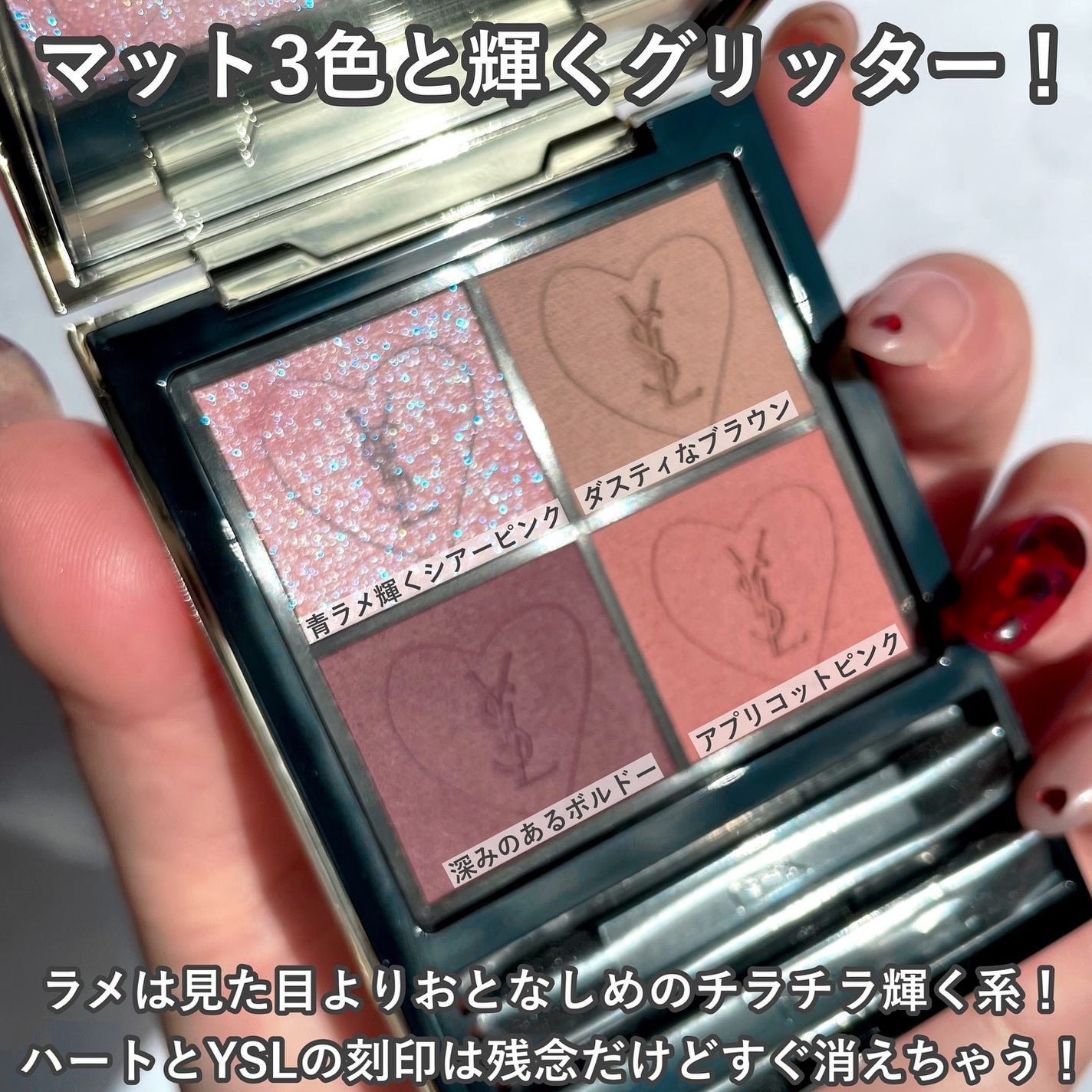 2025年春新作アイシャドウパレット】クチュール ミニ クラッチ 2025年春新作アイシャドウパレット】クチュール ミニ クラッチ