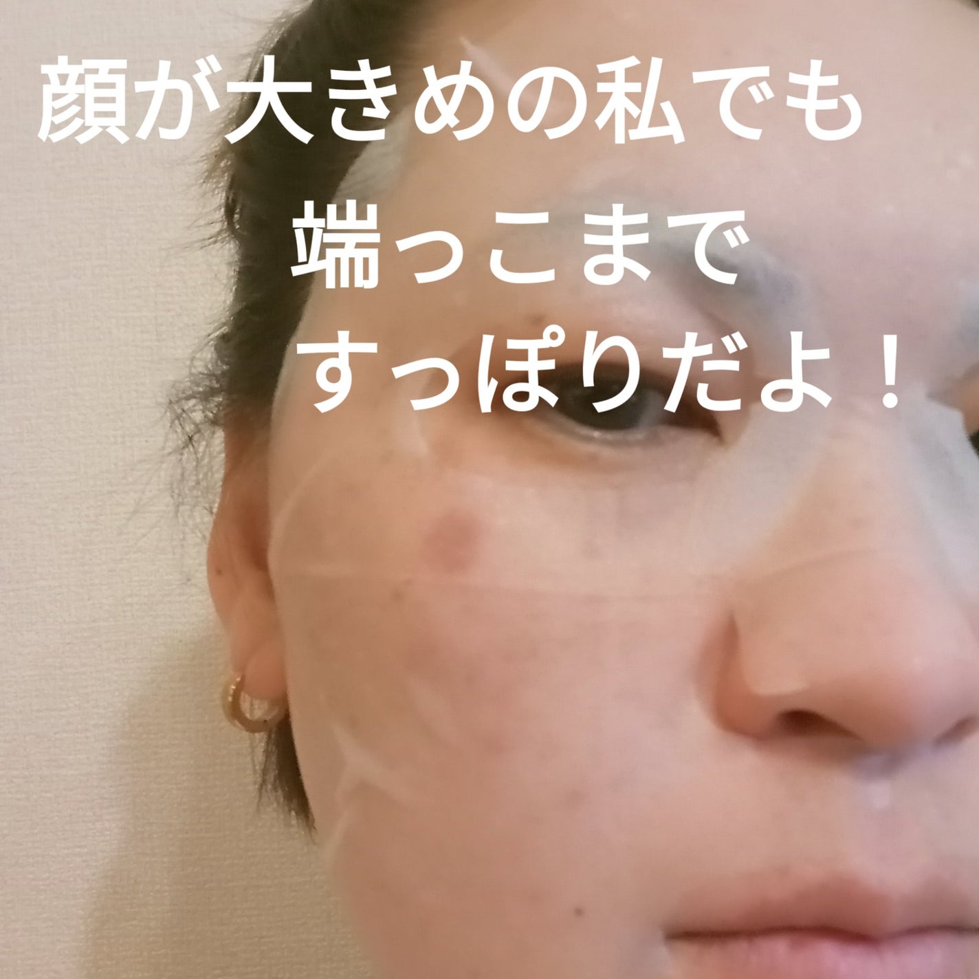 ダイヤリフト3000ショット/ECLIMOI/フェイスクリームを使ったクチコミ(6枚目)