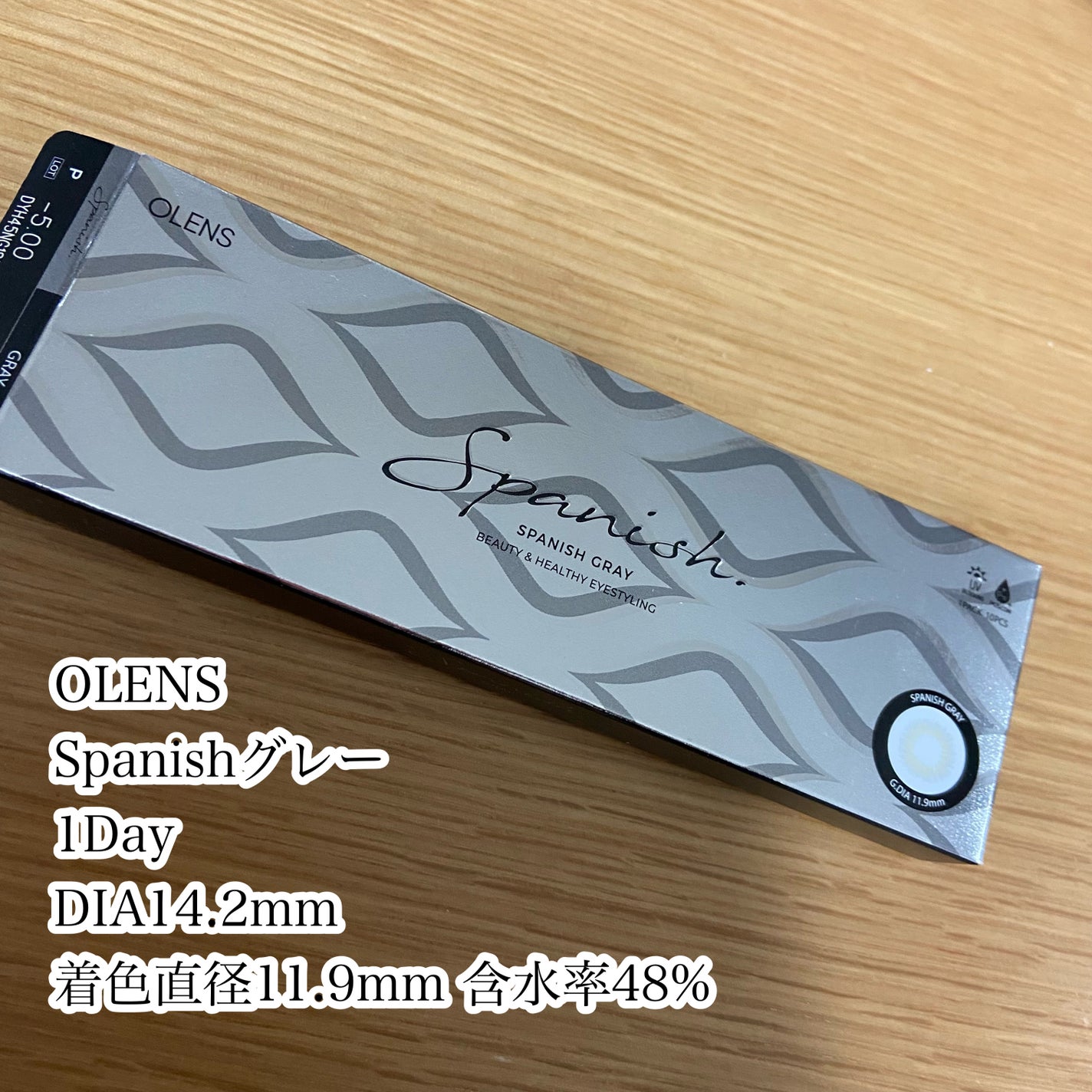 Spanish (スパニッシュ)/OLENS/カラーコンタクトレンズを使ったクチコミ(2枚目)