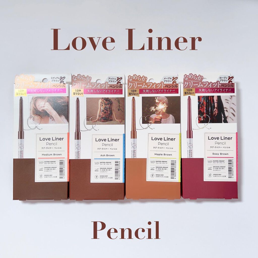 クリームフィットペンシル＜アイライナー＞/ラブ・ライナー/ペンシルアイライナーを使ったクチコミ（2枚目）