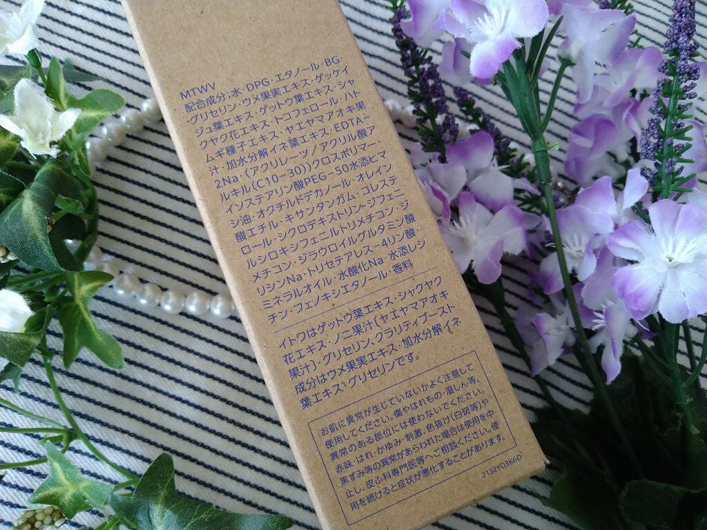 クリアウェルネス ナチュラル ドリップ/雪肌精/化粧水を使ったクチコミ(8枚目)