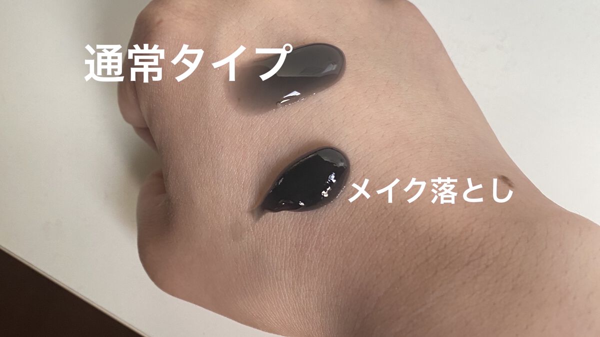 おうちdeエステ 肌をなめらかにするマッサージ洗顔ジェル 炭/ビオレ/その他洗顔料を使ったクチコミ（2枚目）