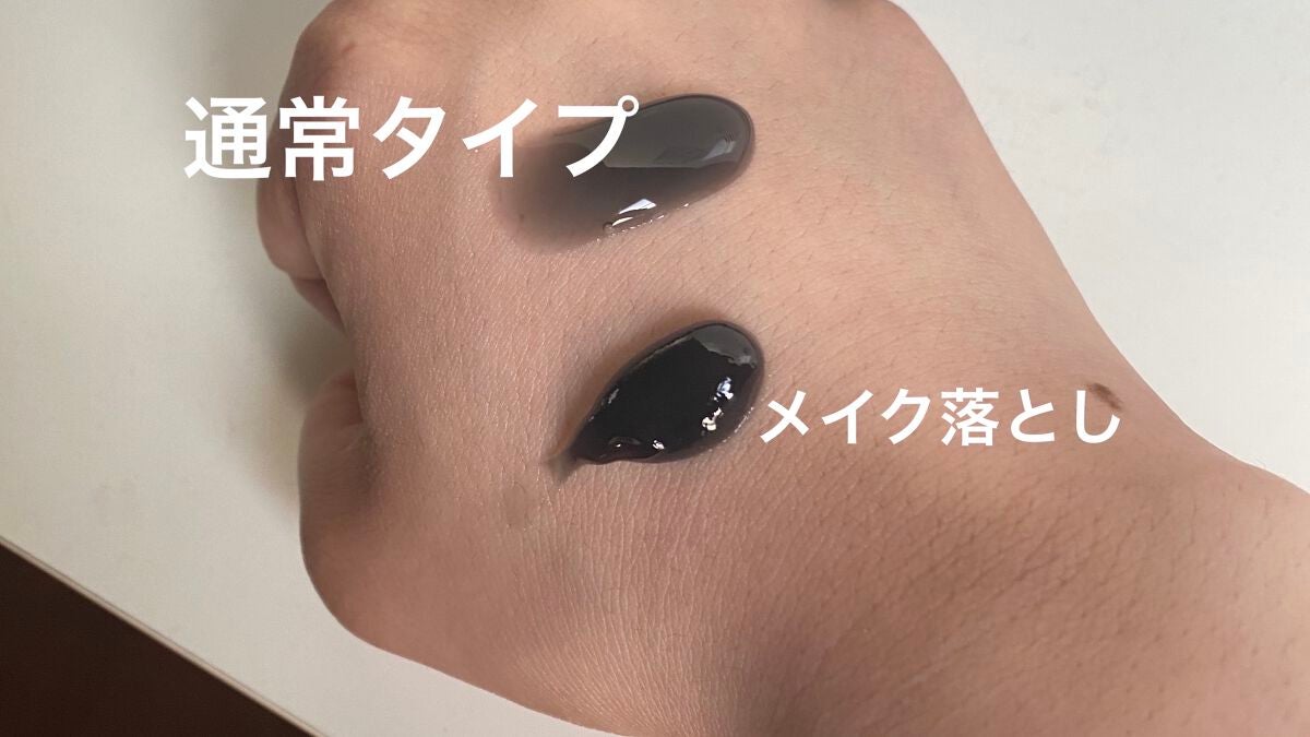 おうちdeエステ 肌をなめらかにするマッサージ洗顔ジェル 炭/ビオレ/その他洗顔料を使ったクチコミ(2枚目)