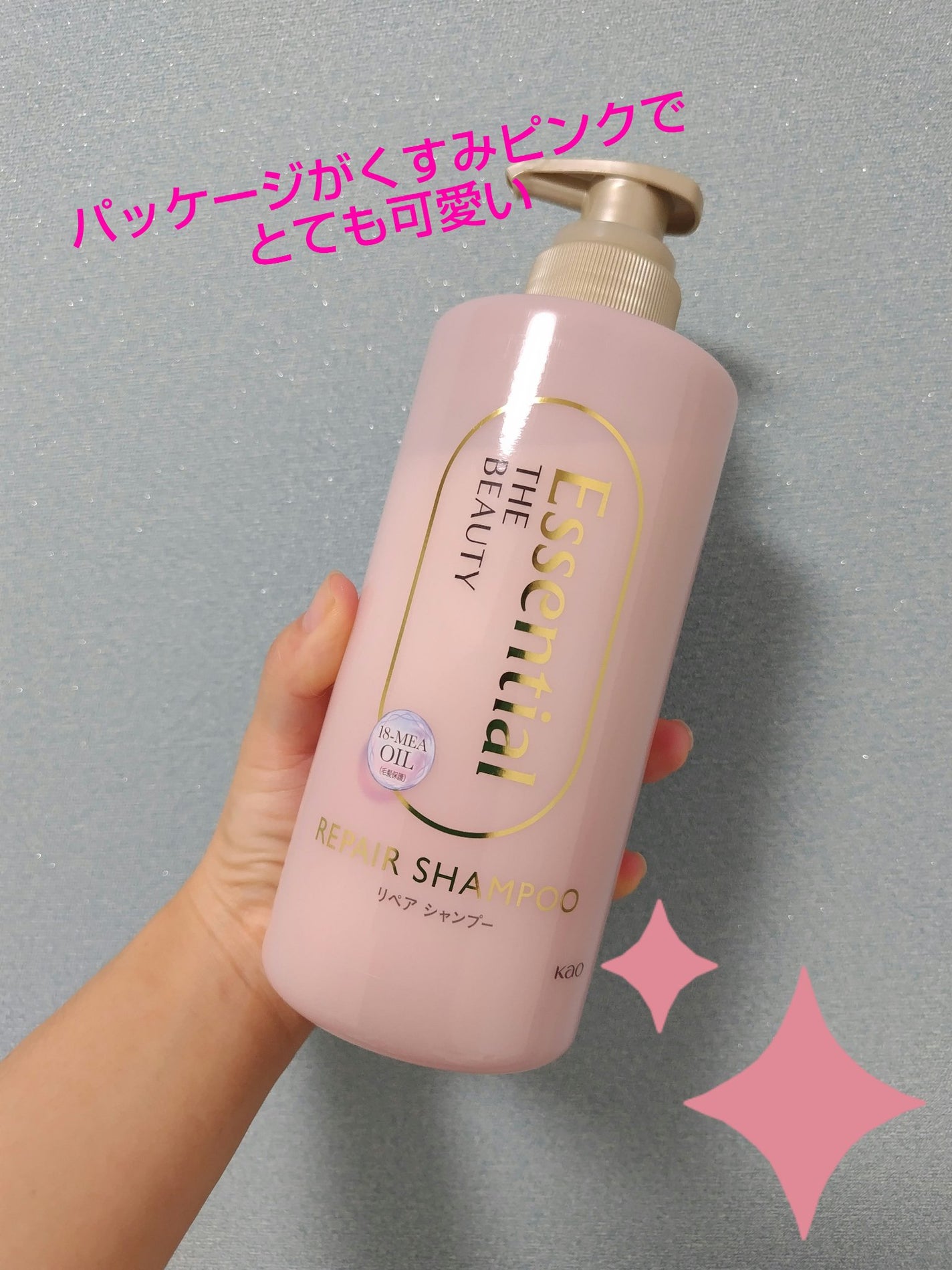 ザビューティ リペアシャンプー・コンディショナー/エッセンシャル/市販シャンプーを使ったクチコミ(3枚目)