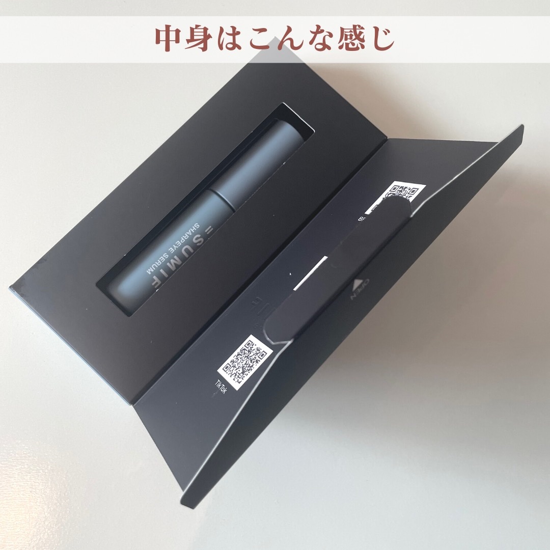 シャープアイセラム/SUMIF/まつげ美容液を使ったクチコミ（3枚目）