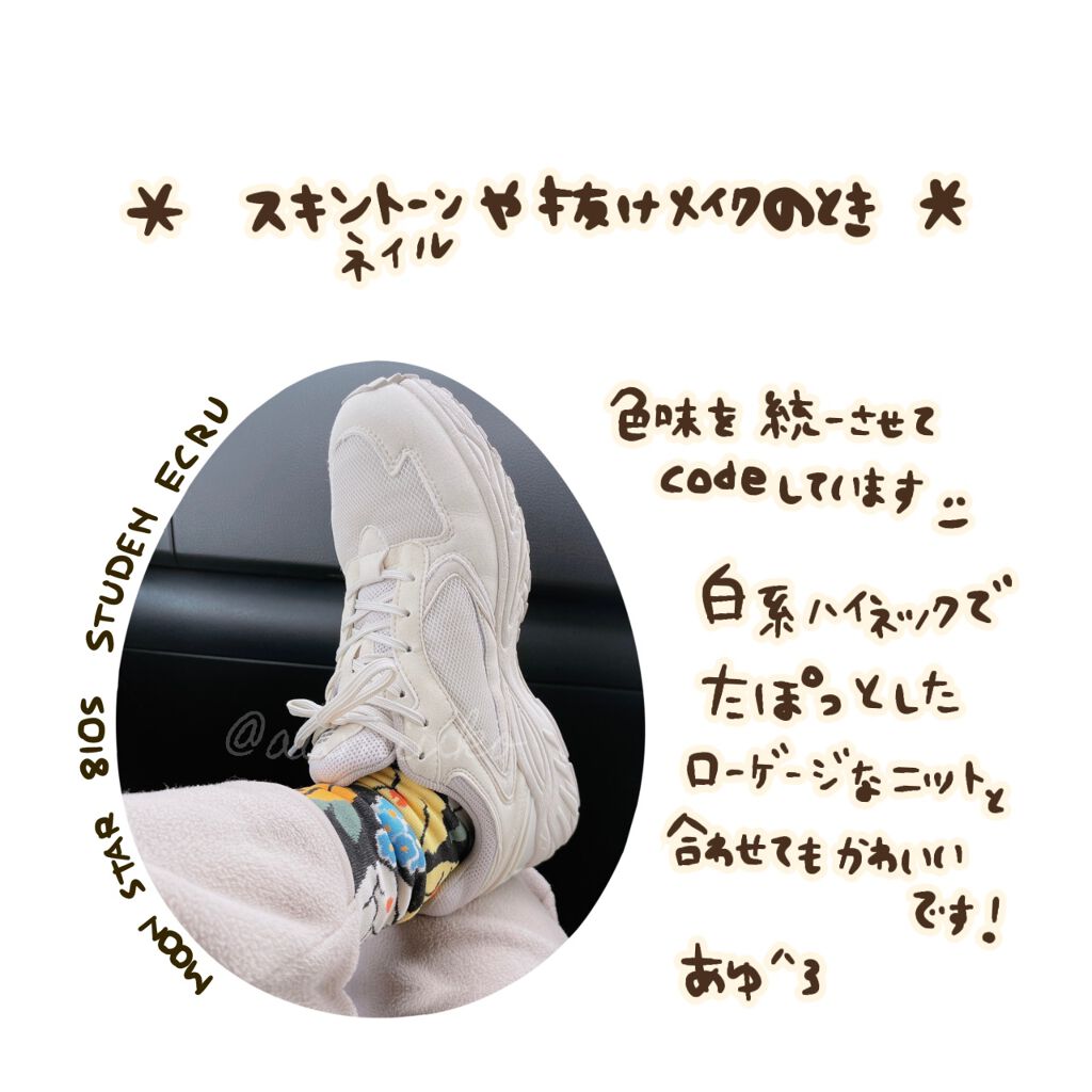 3CE DEW NAIL COLOR/3CE/マニキュアを使ったクチコミ(2枚目)