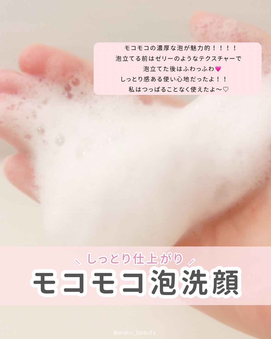 アンダーポアフォームクレンザー/P.CALM/洗顔フォームを使ったクチコミ(3枚目)