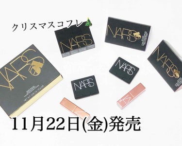 リップスティック 2975/NARS/口紅を使ったクチコミ（1枚目）