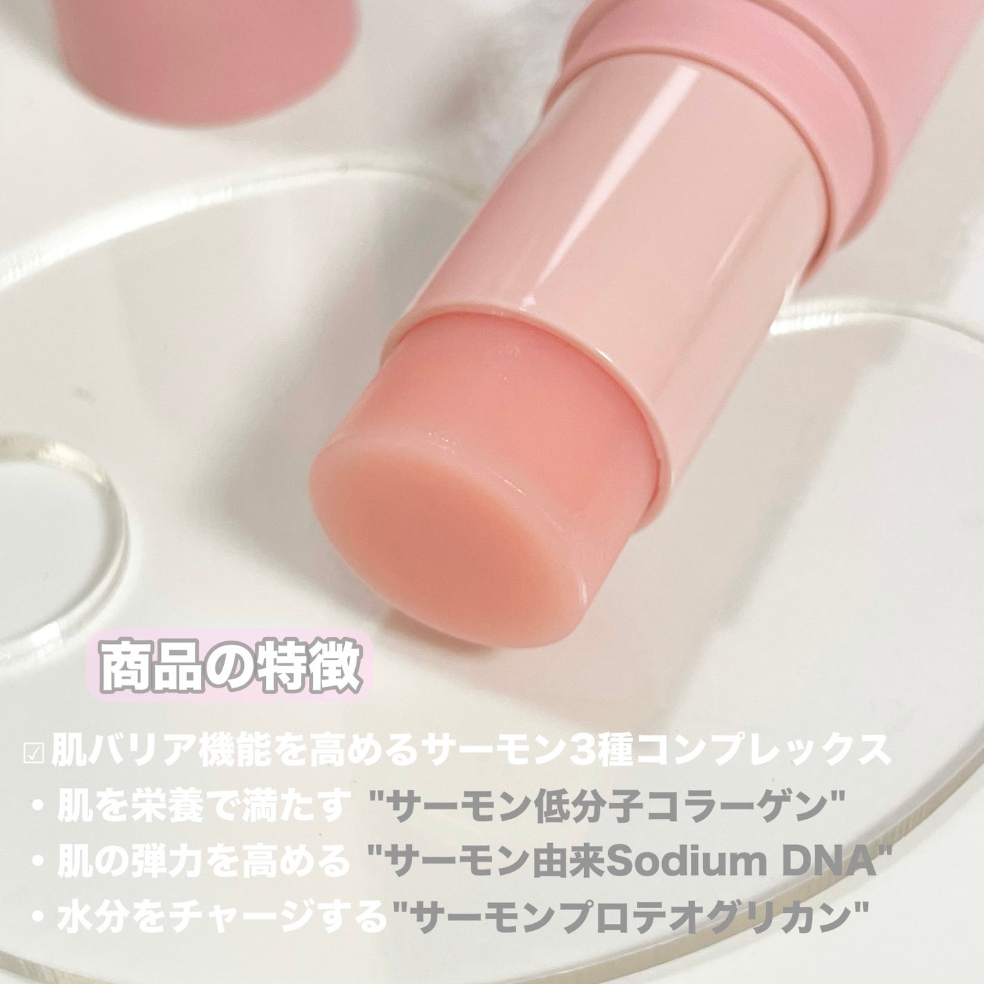 WRバウンス マルチバーム/KAHI/フェイスバームを使ったクチコミ(3枚目)