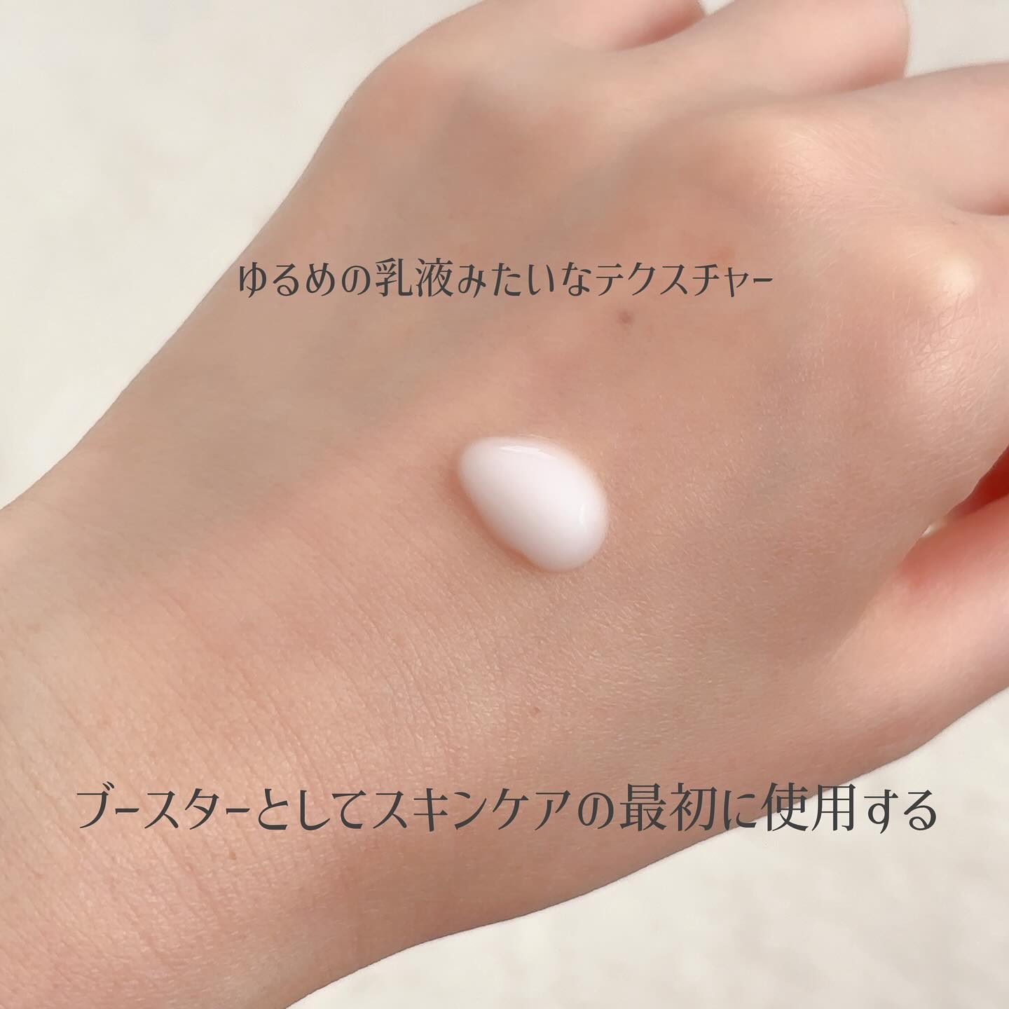 リードルショット100/VT/美容液を使ったクチコミ（3枚目）