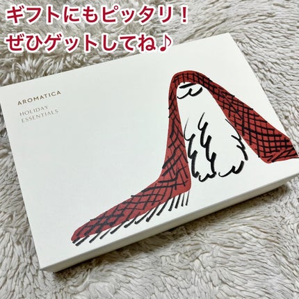 オレンジクレンジングシャーベット/AROMATICA/クレンジングバームを使ったクチコミ(9枚目)