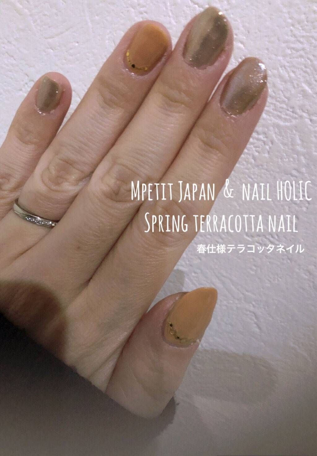 ネイルホリック/ネイルホリック/マニキュアを使ったクチコミ（1枚目）