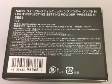 ライトリフレクティングセッティングパウダー　プレスト　N/NARS/プレストパウダーを使ったクチコミ（3枚目）