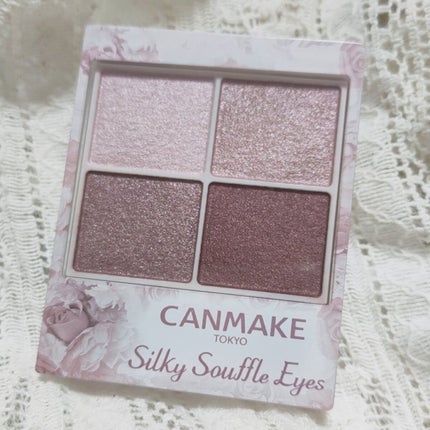 シルキースフレアイズ/キャンメイク/アイシャドウパレットを使ったクチコミ(1枚目)