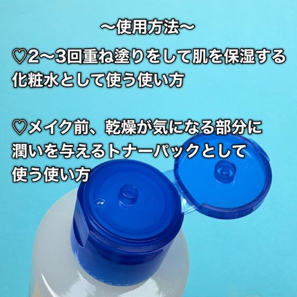 エクストリームエッセンストナーオリジナル/Real Barrier/化粧水を使ったクチコミ(5枚目)