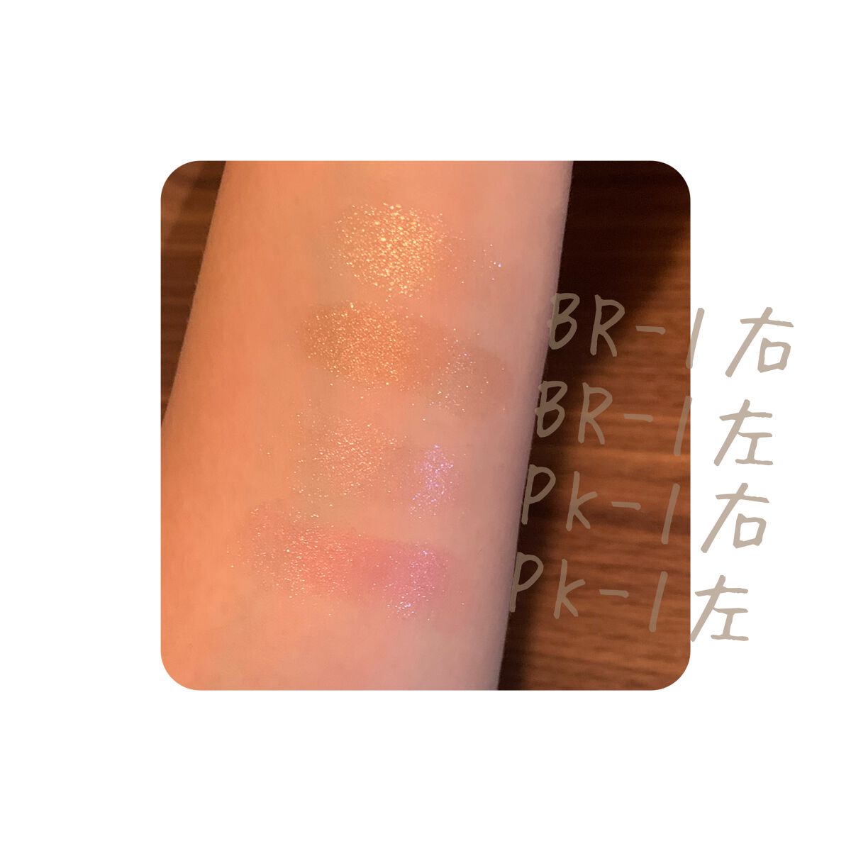 エレクトリックショックアイズ /KATE/アイシャドウパレットを使ったクチコミ(2枚目)