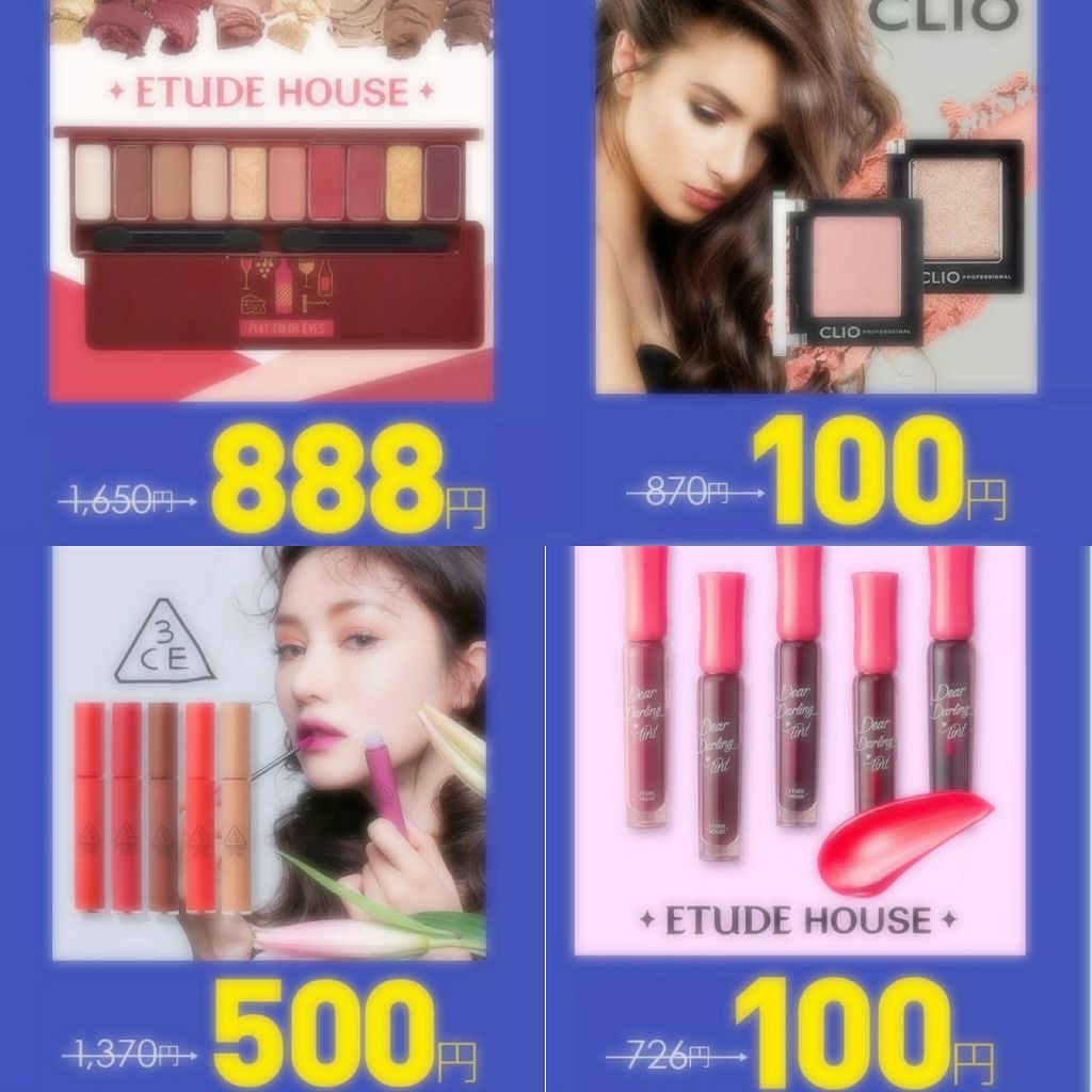 ディアダーリン ウォータージェルティント/ETUDE/リップティントを使ったクチコミ(2枚目)