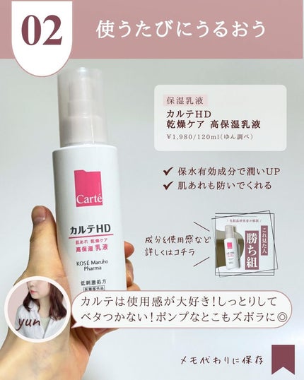 ベビーワセリン/健栄製薬/ボディクリームを使ったクチコミ(4枚目)