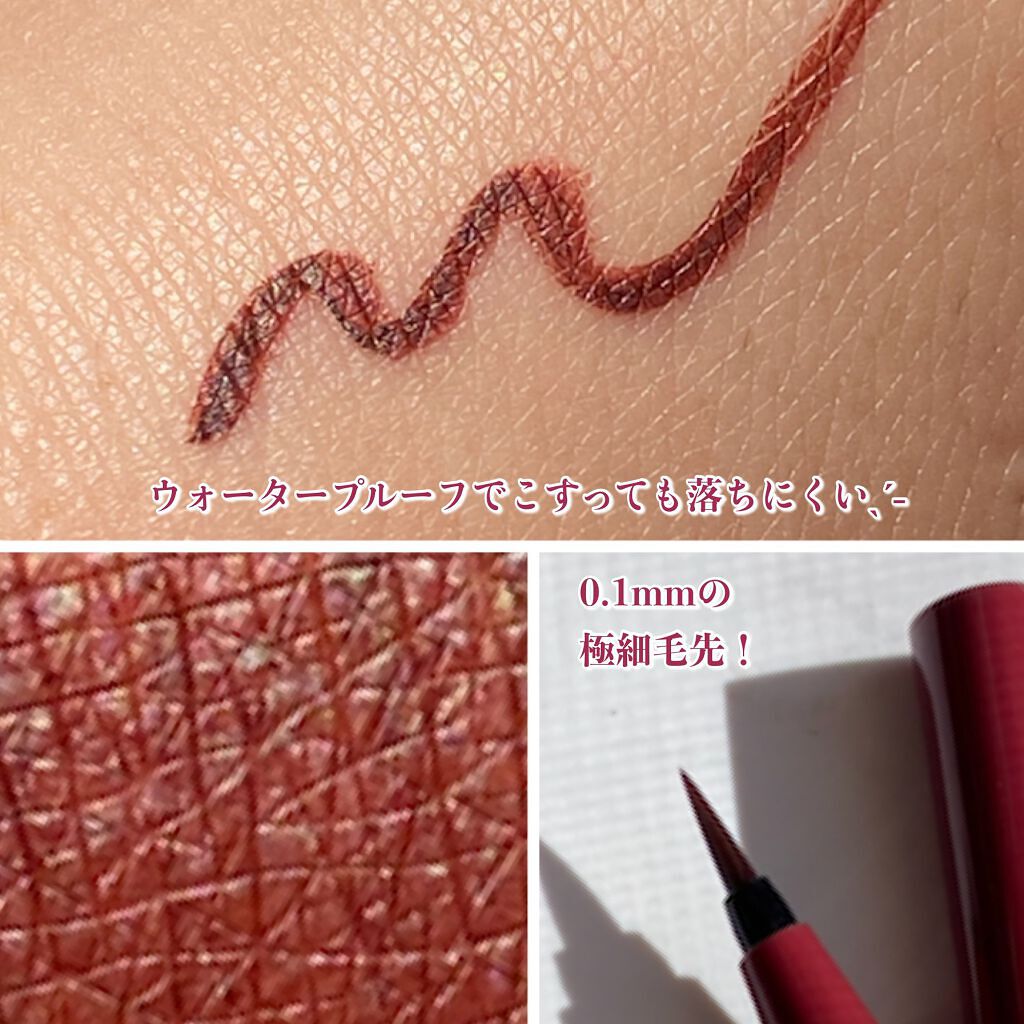 シルキーリキッドアイライナーWP/D-UP/リキッドアイライナーを使ったクチコミ(4枚目)