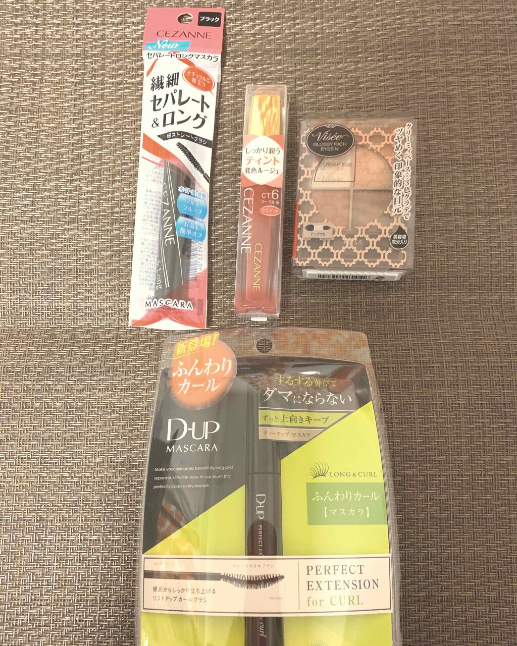 グロッシーリッチ アイズ N/Visée/アイシャドウパレットを使ったクチコミ（1枚目）