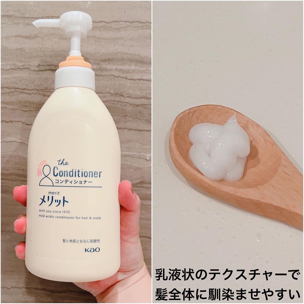 シャンプー/コンディショナー/メリット/市販シャンプーを使ったクチコミ(4枚目)