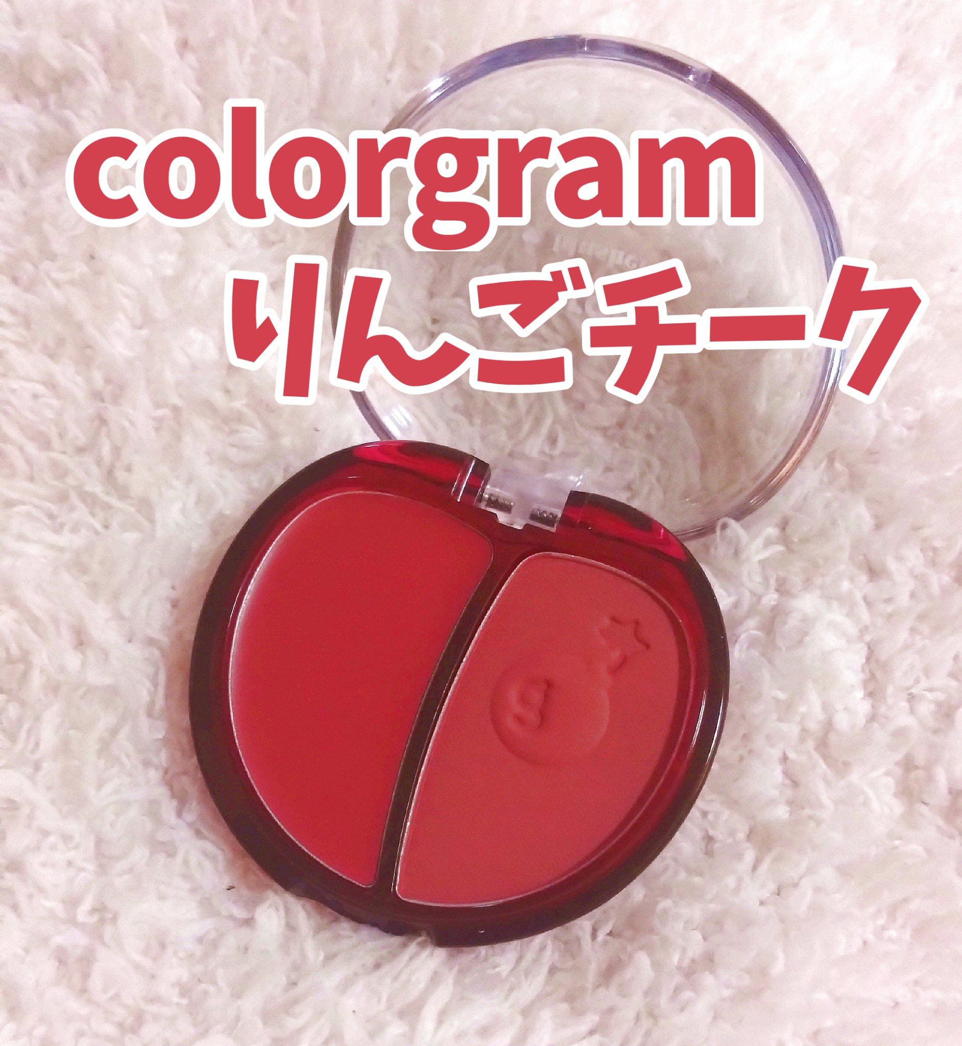 ティントリー ハーフ＆ハーフブラッシャー/Colorgram/パウダーチークを使ったクチコミ（1枚目）