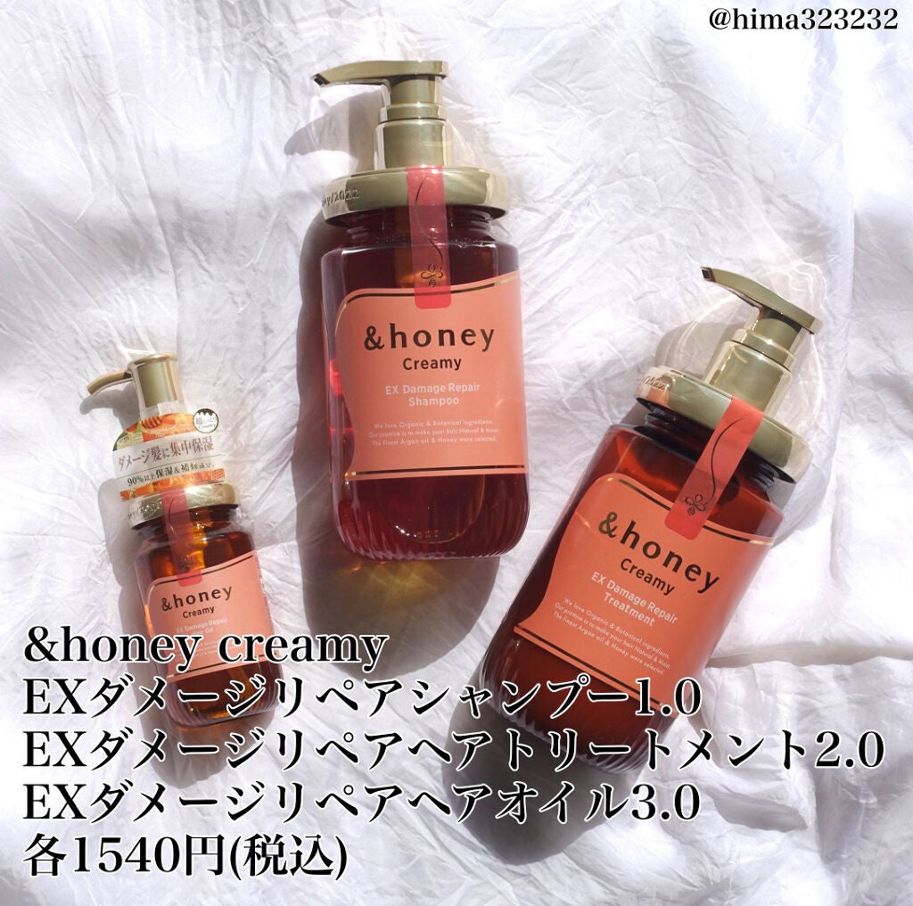Creamy EXダメージリペアシャンプー1.0/ヘアトリートメント2.0/&honey/市販シャンプーを使ったクチコミ(2枚目)
