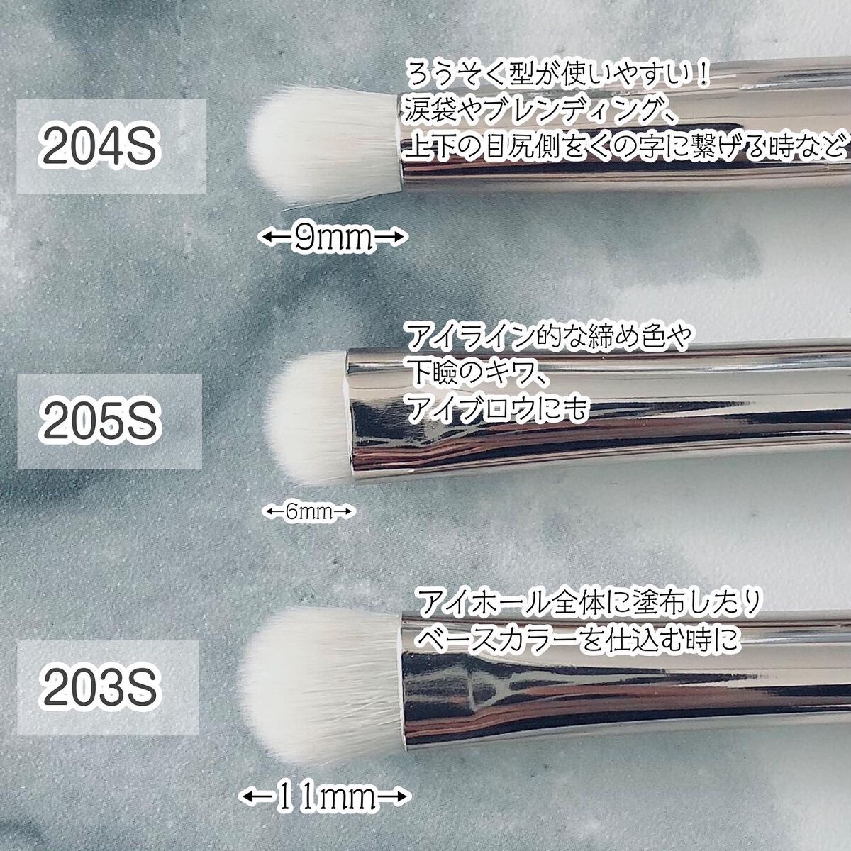 204 ブレンディング アイシャドウブラシ S/THE TOOL LAB/メイクブラシを使ったクチコミ（3枚目）