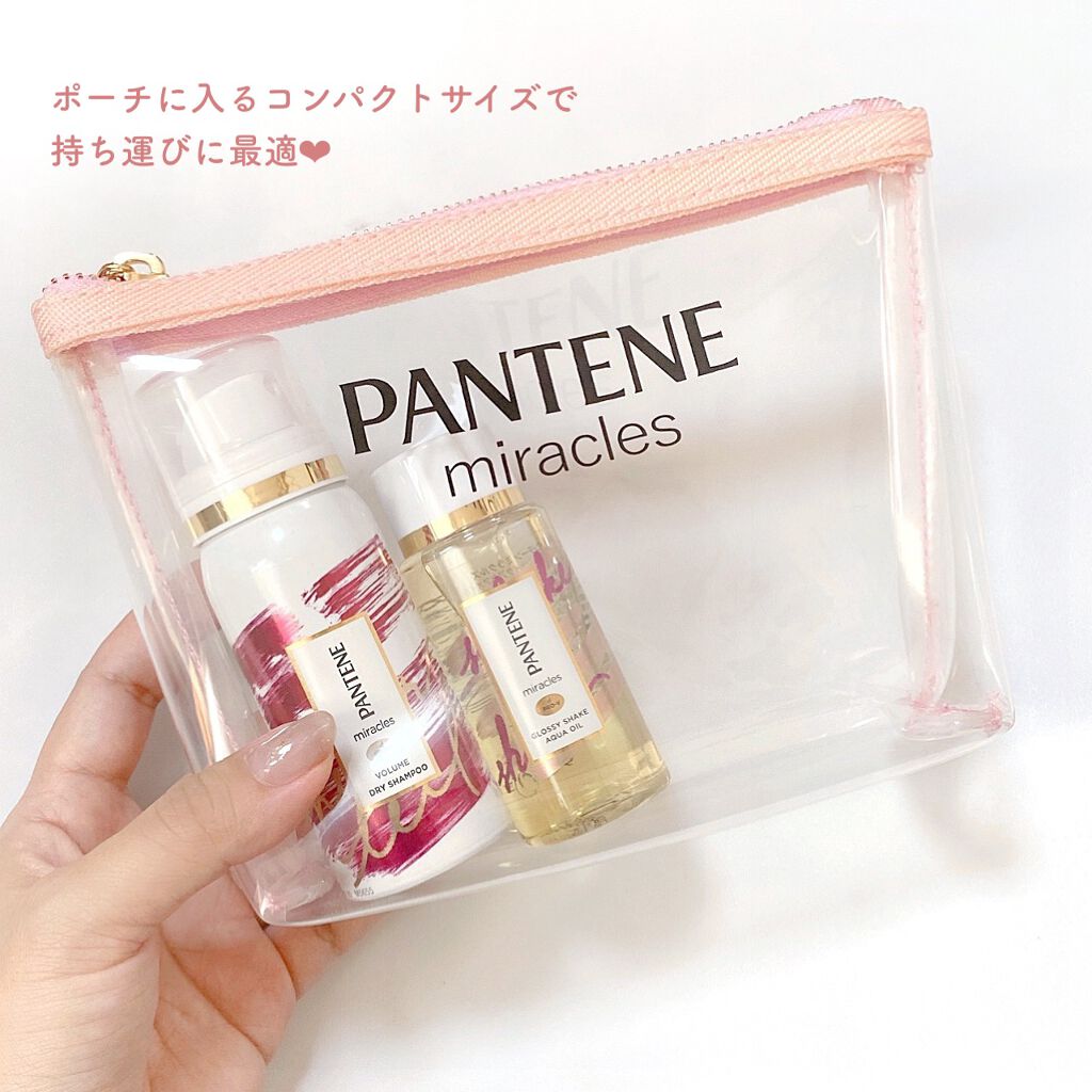 ミラクルズ グロッシー シェイク アクアオイル/パンテーン/ヘアオイルを使ったクチコミ(4枚目)