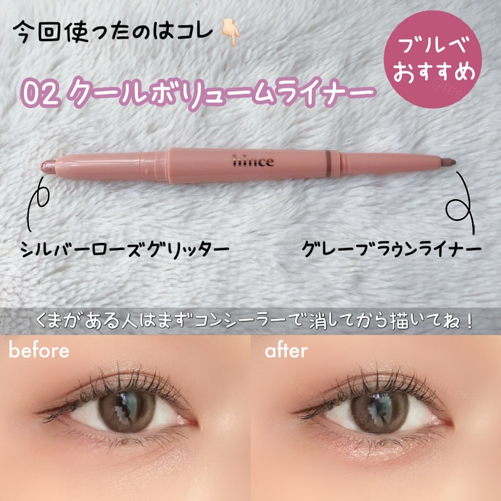 ニューデップスデュアルカラースティック/hince/スティックアイシャドウを使ったクチコミ（3枚目）