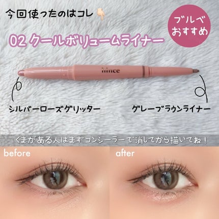 ニューデップスデュアルカラースティック/hince/スティックアイシャドウを使ったクチコミ(3枚目)