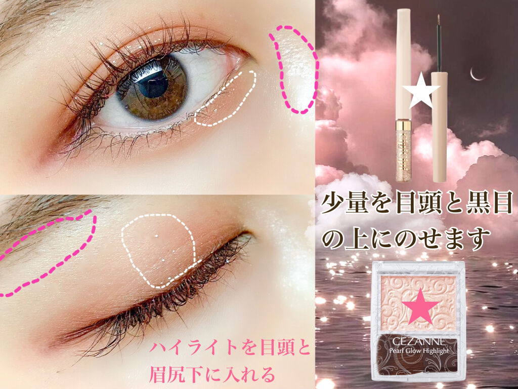 ロング＆カラード ラッシュ/excel/マスカラを使ったクチコミ（3枚目）