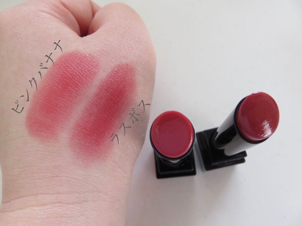 ケイト リップモンスター/KATE/口紅を使ったクチコミ(8枚目)