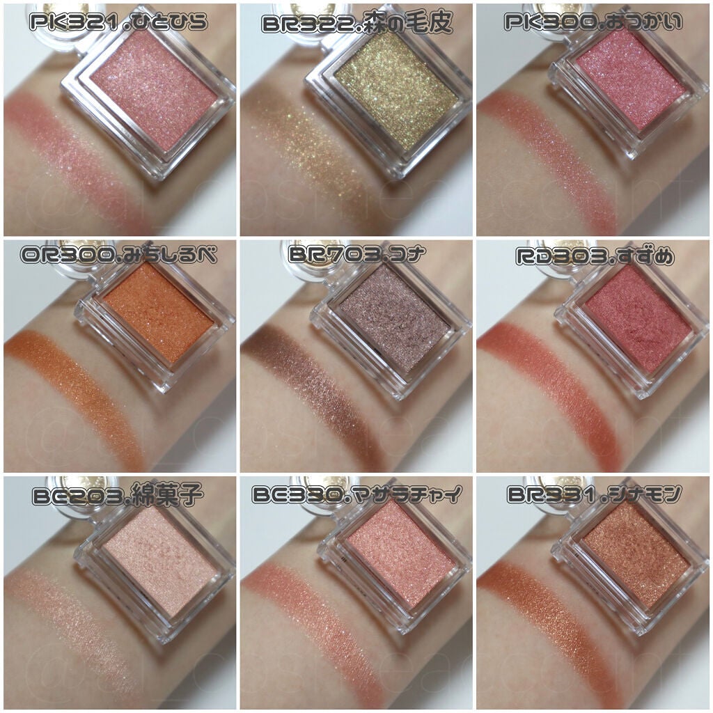 シャドーカスタマイズ/MAJOLICA MAJORCA/単色アイシャドウを使ったクチコミ(3枚目)