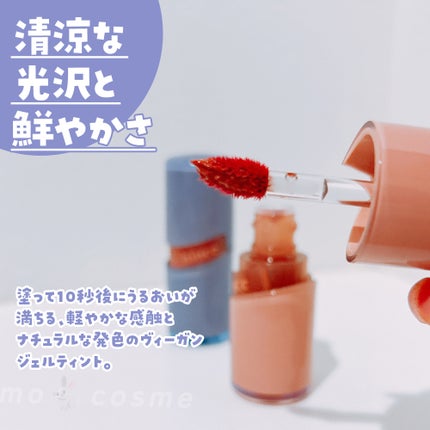 ロウグロウジェルティント/hince/リップティントを使ったクチコミ(2枚目)