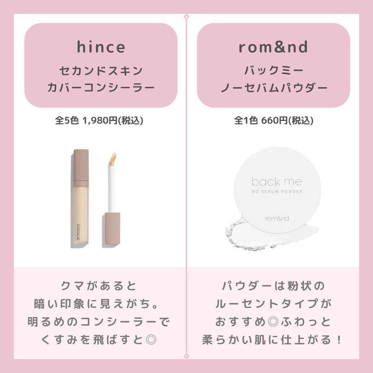 ノーズ＆アイブロウパウダー/CEZANNE/パウダーアイブロウを使ったクチコミ（3枚目）