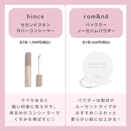 ノーズ&アイブロウパウダー/CEZANNE/パウダーアイブロウを使ったクチコミ(3枚目)