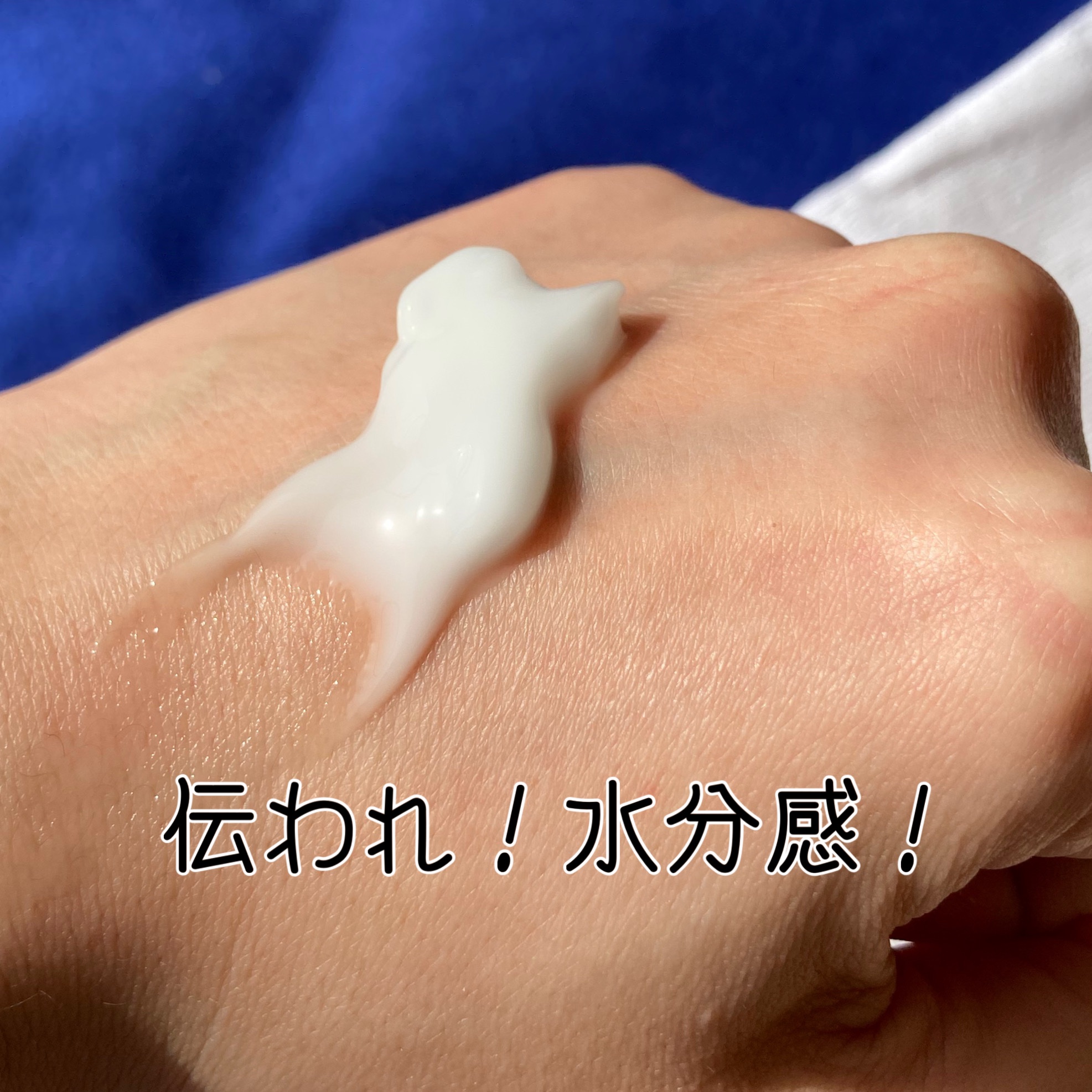 アクアスージングクリーム/Real Barrier/フェイスクリームを使ったクチコミ（3枚目）