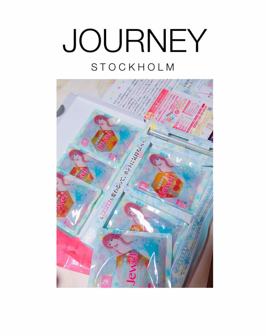 お嬢様酵素Jewel/リバーランド/酵素ドリンクを使ったクチコミ(1枚目)