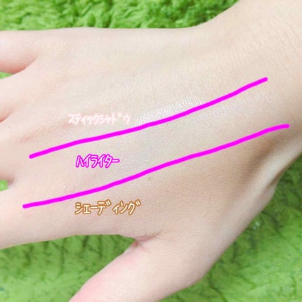 リキッドシェーディング/Witch's Pouch/シェーディングを使ったクチコミ(3枚目)