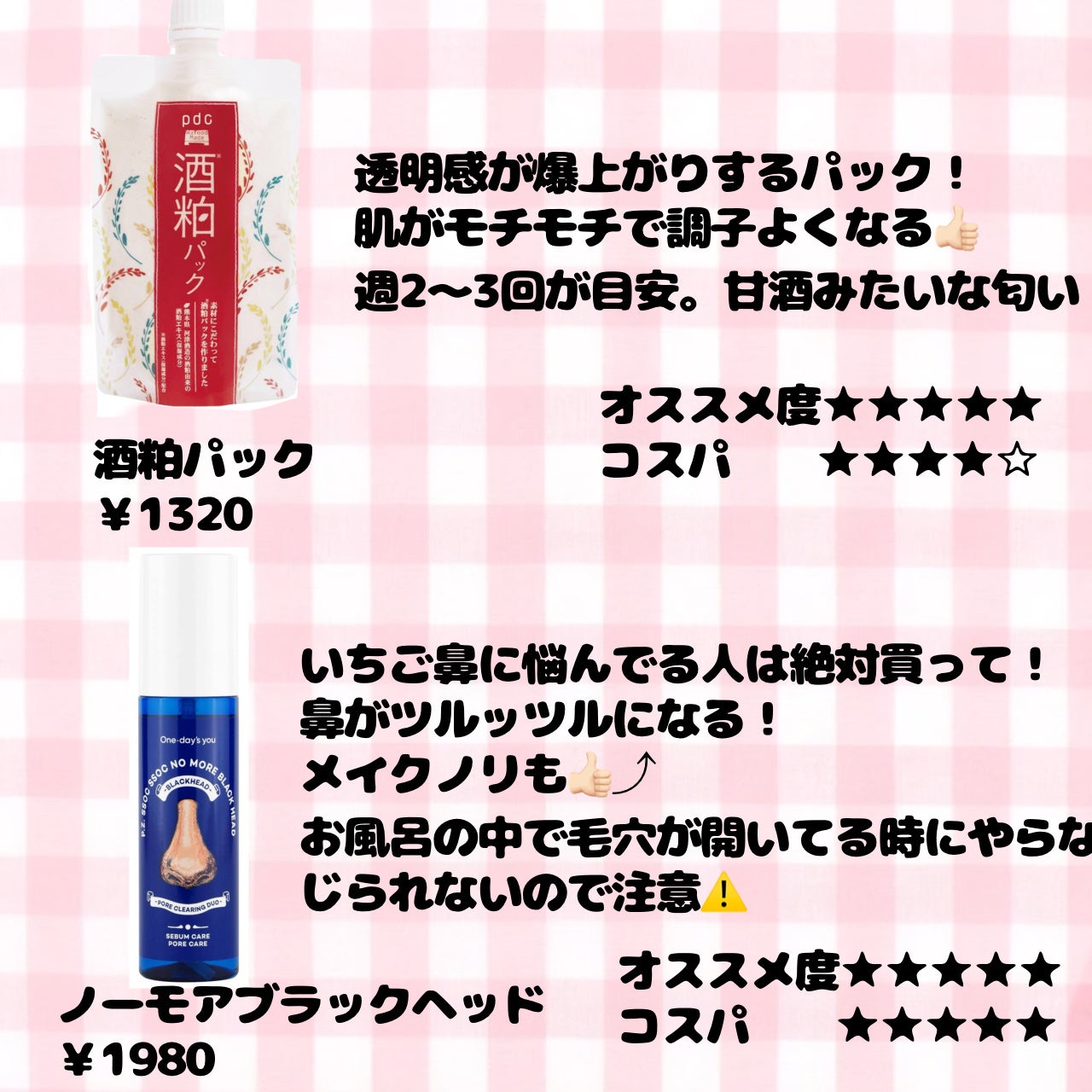 エテュセ クイックケアコート/ettusais/ネイルオイル・トリートメントを使ったクチコミ(4枚目)