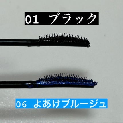 スカイハイ/MAYBELLINE NEW YORK/マスカラを使ったクチコミ(2枚目)