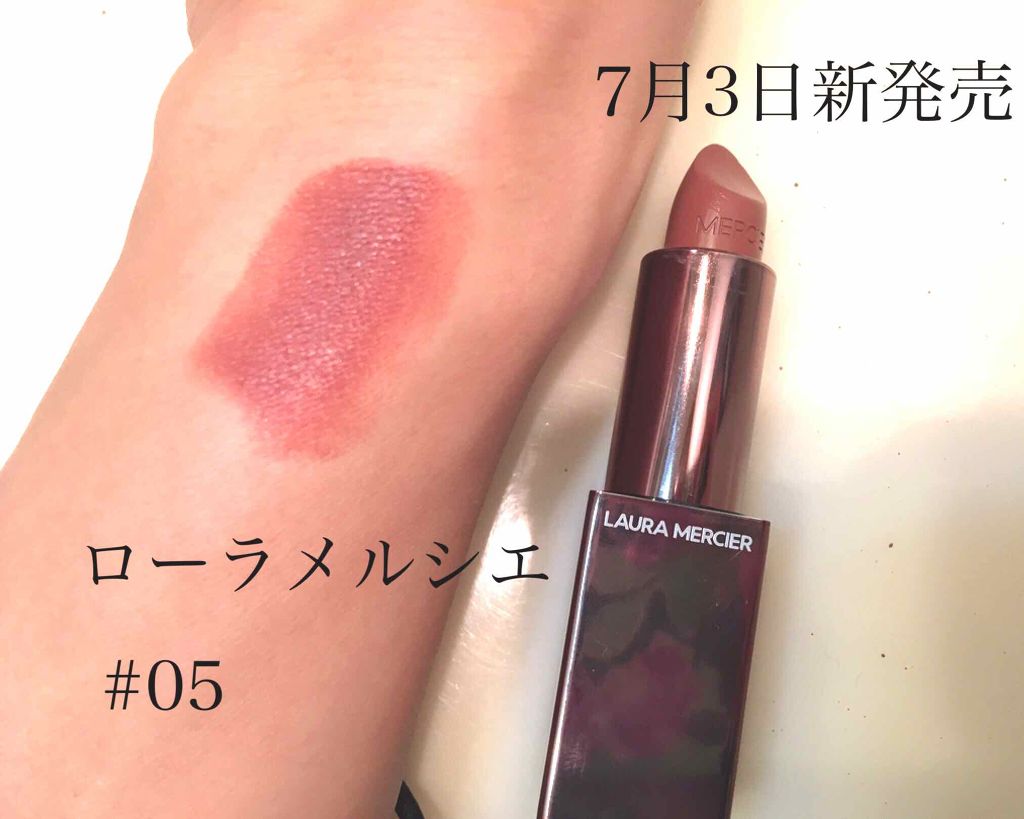 ルージュ エッセンシャル シルキー クリーム リップスティック/ローラ メルシエ/口紅を使ったクチコミ（1枚目）