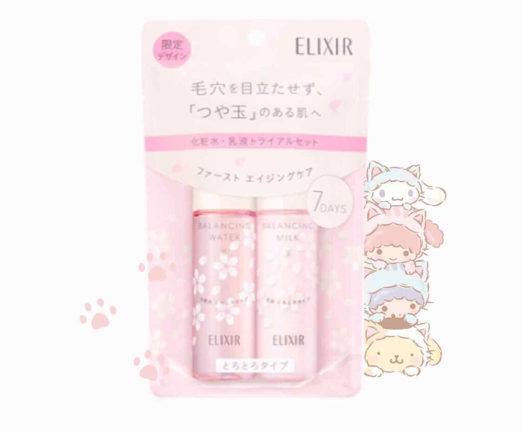 エリクシール ルフレ バランシング ウォーター I/エリクシール/化粧水を使ったクチコミ(1枚目)