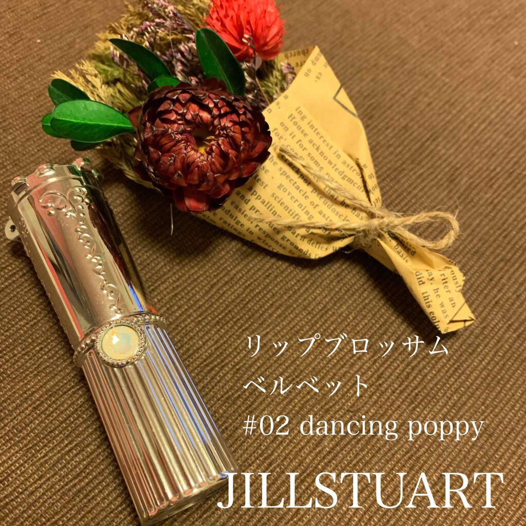 リップブロッサム/JILL STUART/口紅を使ったクチコミ(1枚目)