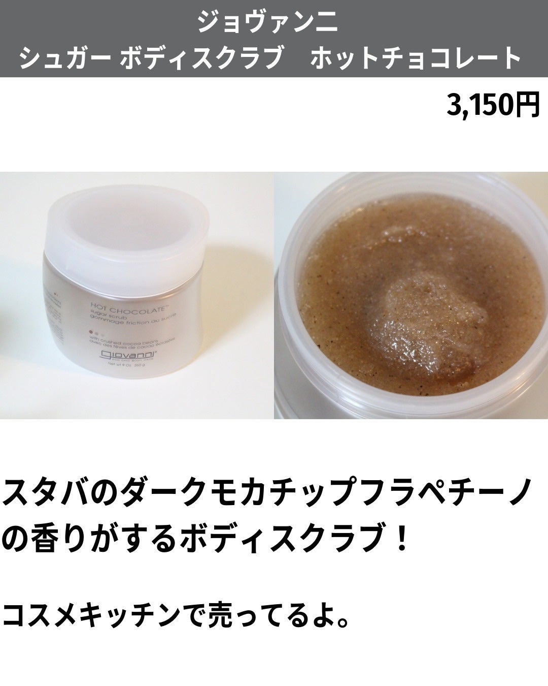 バブリズム on LIPS 「3000円台のプレゼントに迷ったら参考にしてね!※2枚目のイソ..」(7枚目)